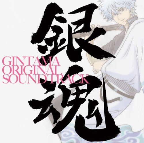 Gintama Original Soundtrack