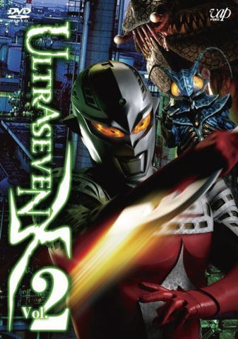 Ultraseven X Vol.2 Premium Edition [Limited Edition]