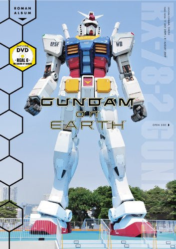 Gundam On Earth : Original Size Gundam Documentary Book W/Dvd