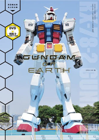 Gundam On Earth : Original Size Gundam Documentary Book W/Dvd