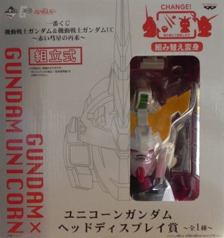 Kidou Senshi Gundam - Haro - Ichiban Kuji - Ichiban Kuji Kidou Senshi Gundam & Kidou Senshi Gundam UC ~Akai Suisei no Sairai~ (Banpresto)