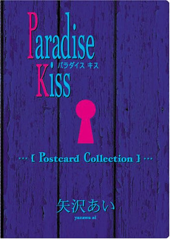 Paradise Kiss Postcard Collection Book