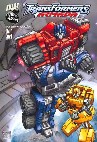 Transformers Armada #1 Illustration Art Book