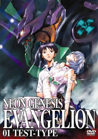 Evangelion Anime - Solaris Japan