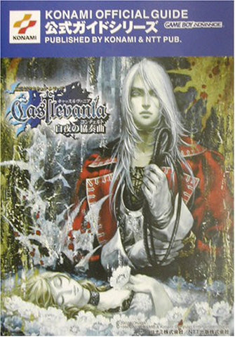 Castlevania: Harmony Of Dissonance Official Complete Guide Book / Gba