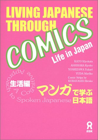 Living Japanese Through Comics :Life In Japan