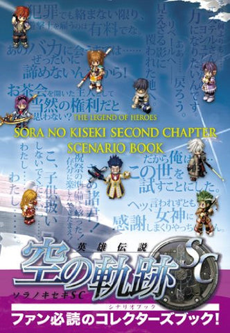 The Legend Of Heroes Sora No Kiseki Sc Scenario Book / Psp