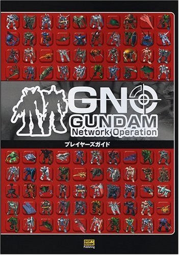 Gundam Network Operation Players Guide Book