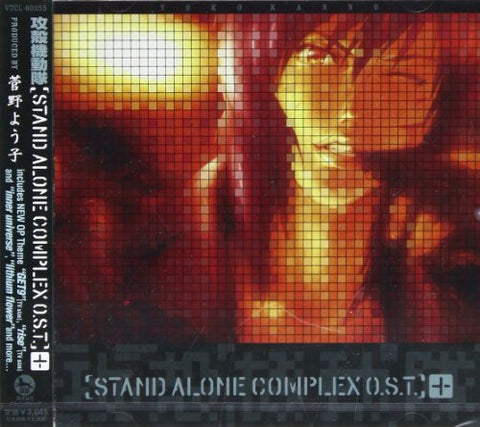 Ghost in the Shell STAND ALONE COMPLEX O.S.T.+