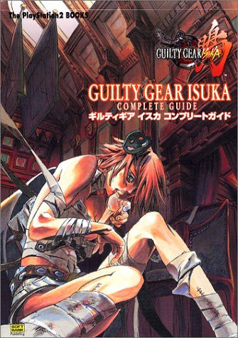 Guilty Gear Isuka Complete Guide Book / Ps2