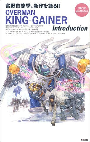 Overman King Gainer Introduction Yoshiyuki Tomino Analytics Illustration Art Book