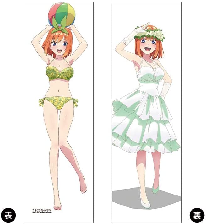 Eiga Gotoubun no Hanayome - Dakimakura Cover - Nakano Yotsuba (Revolve)