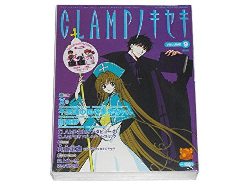 Clamp No Kiseki' #9 Art Book W/Character Chess Figure