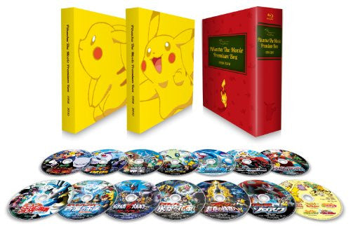 Pikachu The Movie Premium Box 1998-2010 [Limited Edition Pikachu The Movie Premium Box 1998-2010 [Limited Edition