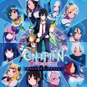 CONCEPTION: Ore no Kodomo wo Undekure! Original Soundtrack