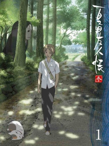 Natsume Yujincho San 1 [DVD+CD Limited Edition]