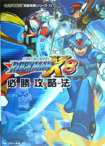 Mega Man X8 Hisshou Strategy Guide Book / Ps2