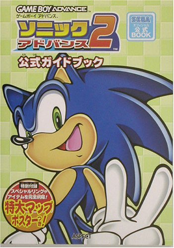 Sonic Advance 2 Official Guide Book / Gba