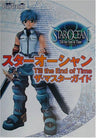 Star Ocean: Till The End Of Time The Master Guide Book / Ps2