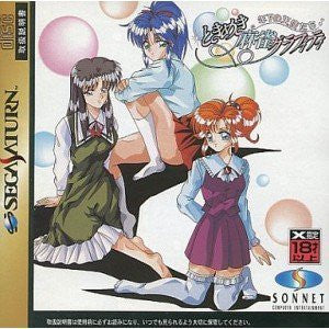 Tokimeki Mahjong Graffiti: Toshishita no Denshi Tachi