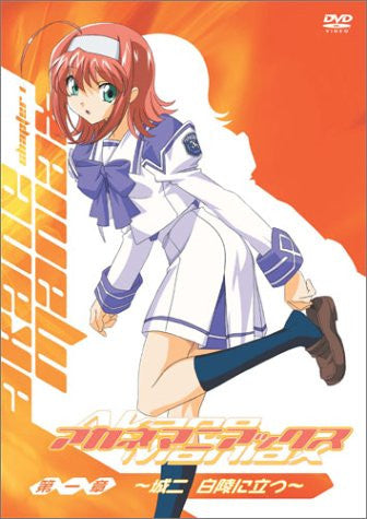 OVA Akane Maniax Vol.1 [Limited Edition]