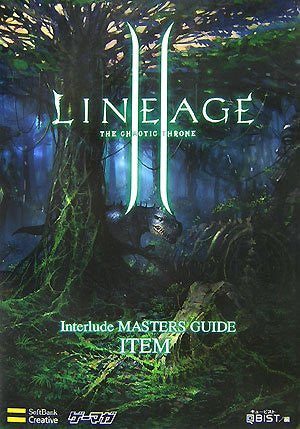 Lineage Ii Interlude Masters Guide Item Gemaga Edition Guide Book