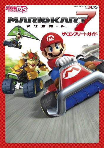 Mario Kart 7 The Complete Guide Book / 3 Ds
