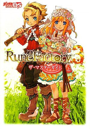 Rune Factory 3 The Master Guide / Ds