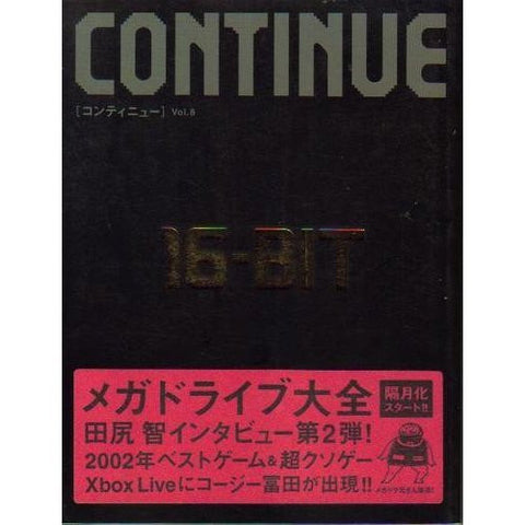 Continue (Vol.8) Mega Drive Sega Genesis Perfect Fan Book