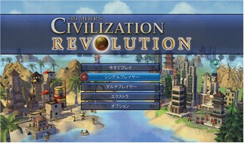 Sid Meier's Civilization Revolution [First Print Limited Edition]