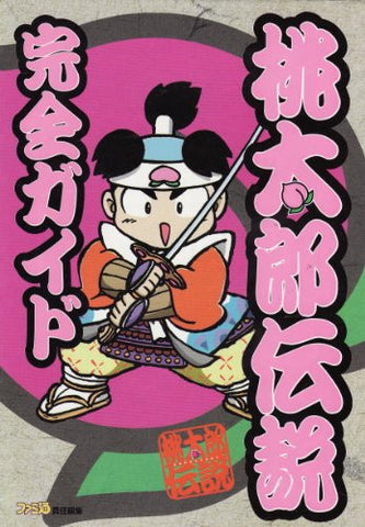 Momotaro Densetsu Complete Strategy Guide Book / Ps