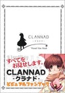 Clannad Visual Fan Book