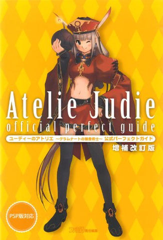 Atelier Judie: Official Perfect Guide