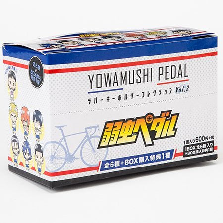 Yowamushi Pedal - Midousuji Akira - Rubber Strap - Keyholder - Yowamushi Pedal Rubber Keychain Collection Vol.2 (TMS Entertainment)