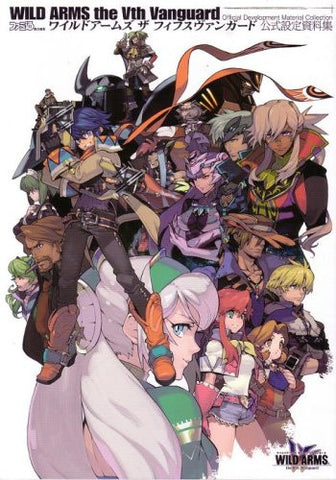 Wild Arms: The Vth Vanguard Official Development Material Collection