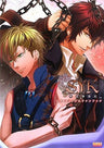 S.Y.K "Shinsetsu Saiyuki" Official Visual Fan Book