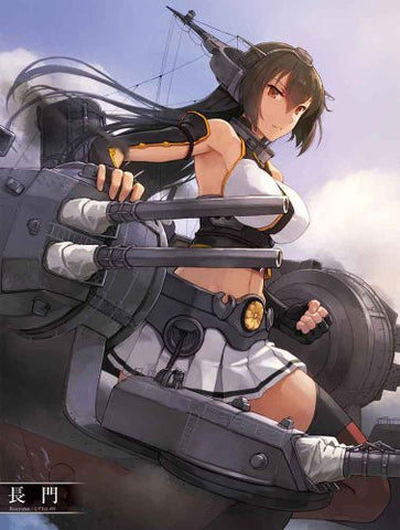 Kantai Collection ~Kan Colle~   Kantai Collection Kanmusume Catalog