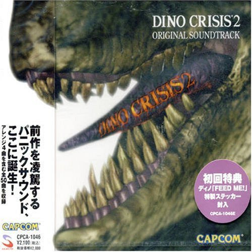 DINO CRISIS 2 ORIGINAL SOUNDTRACK