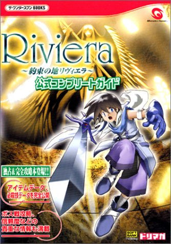 Riviera ~ A Promised Land Riviera Official Complete Guide Book / Ws