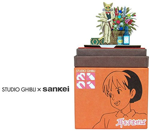 Mimi o Sumaseba - Baron Humbert von Gikkingen - Miniatuart Kit Studio Ghibli Mini MP07-51 (Sankei)