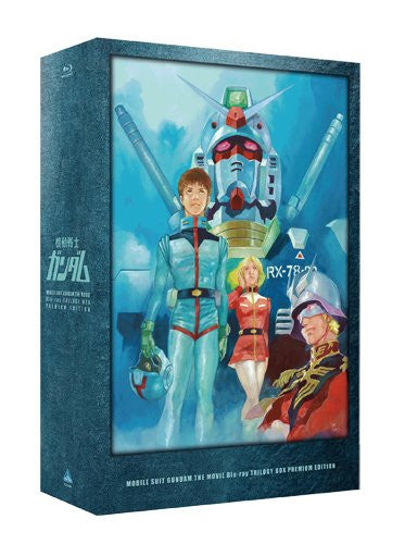 Mobile Suit Gundam Movie Blu-ray Trilogy Box Premium Edition [Limited Edition]