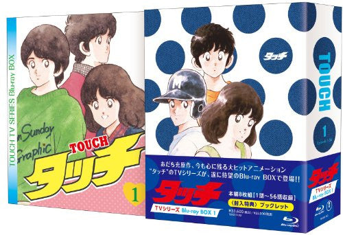 Touch Blu-ray Box Vol.1
