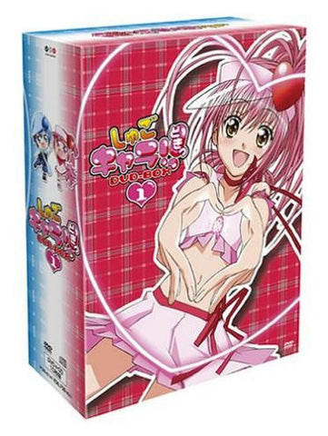 Shugo Chara Doki DVD Box 1 [Limited Edition]