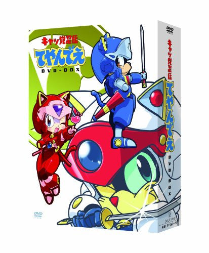 Samurai Pizza Cats / Kyatto Ninden Teyandee DVD Box [Limited Samurai Pizza Cats / Kyatto Ninden Teyandee DVD Box [Limited