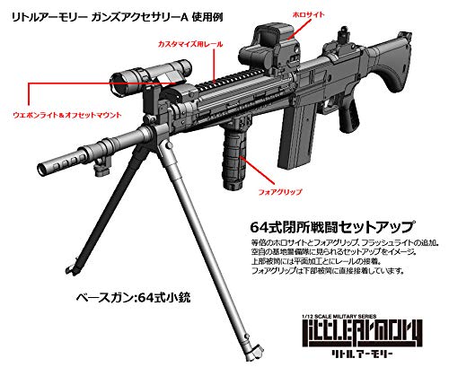 Little Armory LD020 - Guns Accessory A - 1/12 (Tomytec)