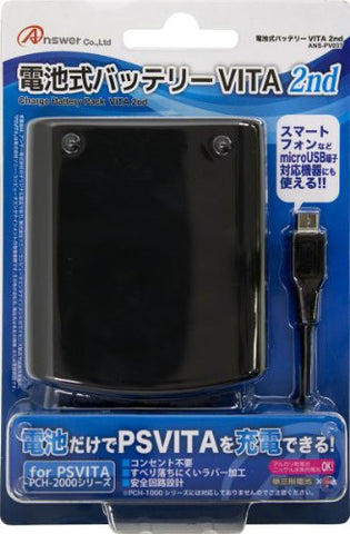 Battery Charger for PS Vita PCH-2000