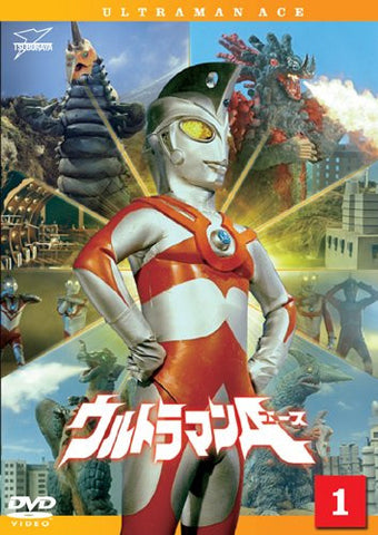 Ultraman Ace Vol.1