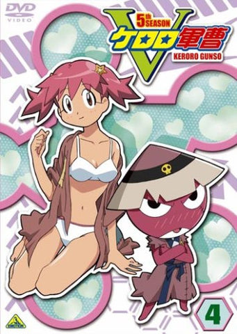 Keroro Gunso 5th Season Vol.4