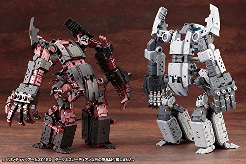 M.S.G - M.S.G. Gigantic Arms - 01EX - Darkness Guardian (Kotobukiya)