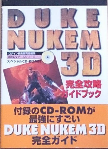 Duke Nukem 3 D Complete Strategy Guide Book Windows W/Cd